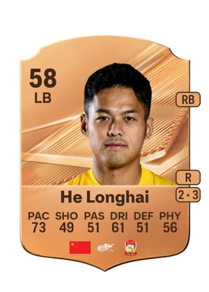He Longhai 58 LB